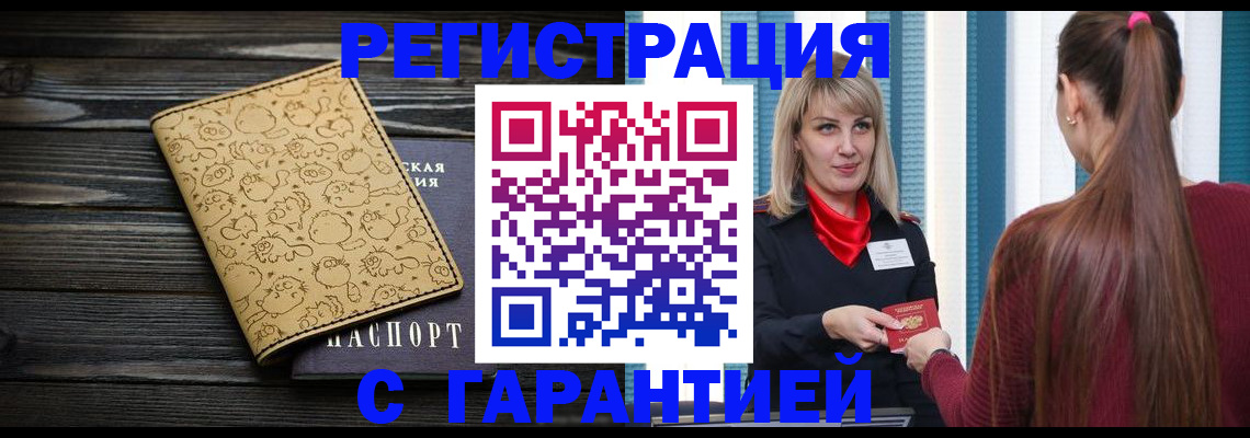 пропишу в квартире в Сосновке